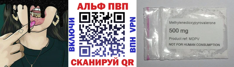 Alfa_PVP Crystall  Купить закладки  Дмитров 