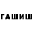 A-PVP кристаллы Roman Kavatsyuk