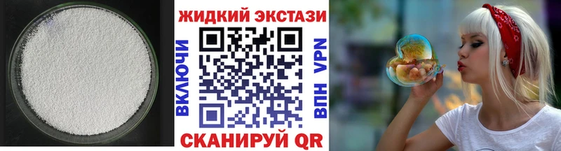 Купить  Дмитров  Бутират вода 