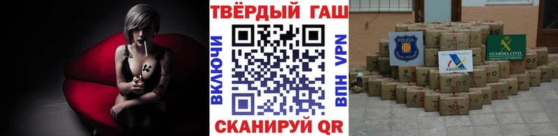 ГАШИШ индика сатива  Купить где  Дмитров 