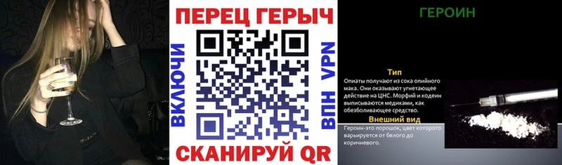 Купить Дмитров Героин герыч