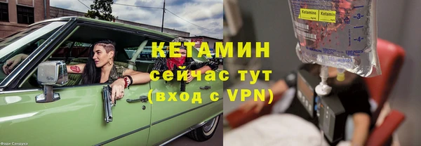 герыч Каменск-Шахтинский