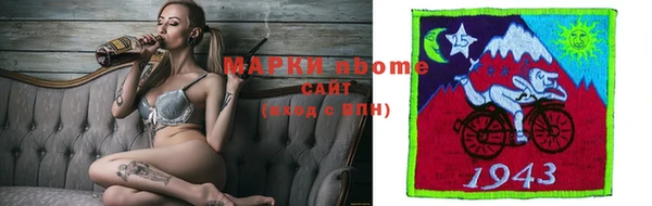 герыч Каменск-Шахтинский