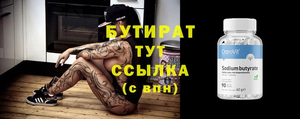 герыч Каменск-Шахтинский