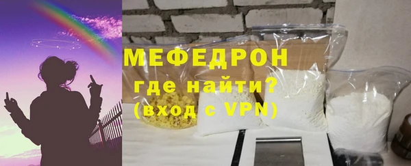 герыч Каменск-Шахтинский