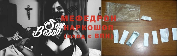 таблы Каменка