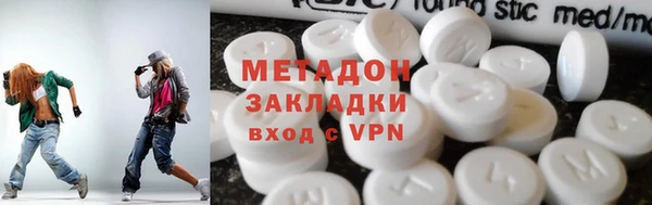 COCAINE Козельск