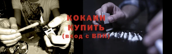 таблы Каменка