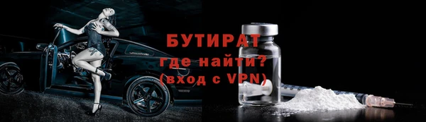 герыч Каменск-Шахтинский
