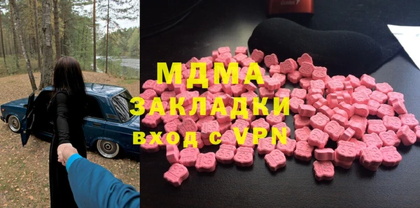 герыч Каменск-Шахтинский