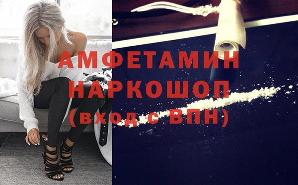 таблы Каменка
