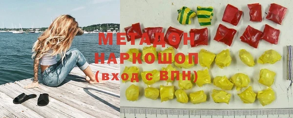 герыч Каменск-Шахтинский