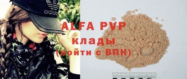 таблы Каменка