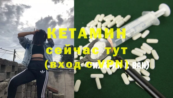 таблы Каменка