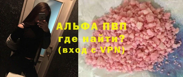 герыч Каменск-Шахтинский