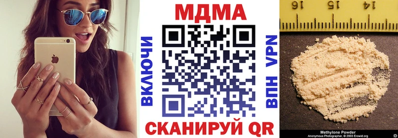 MDMA молли  Купить где  Дмитров 