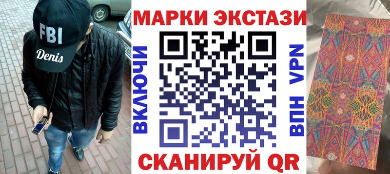 Купить где  Дмитров  Наркотические марки 1,8мг 