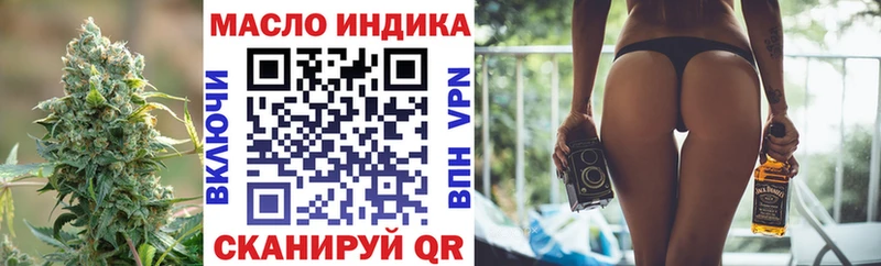 ТГК жижа  Купить где  Дмитров 